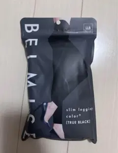 BELMIS ベルミス ブラック LLB