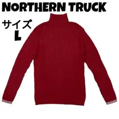 «美品»ノーザントラック(L) ニット セーター ケーブル編み タートルネック