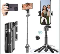 極上新設計・業界超ミニ·四脚安定モデル 自撮り棒 多機能スマホグリップ