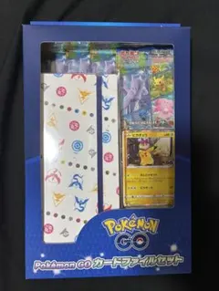ピカチュウ：Pokémon GO カードファイルセット PROMO S-Pプロ… - メルカリ