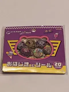 ちいかわ シール 20 PIECES