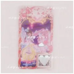 アイプリバース ポッピンスウィムパープル