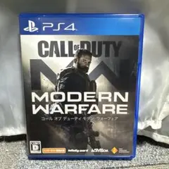 CALL OF DUTY: MODERN WARFARE PS4
