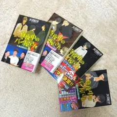 真夜中のパン屋さん 1～4巻　大沼紀子　ポプラ文庫