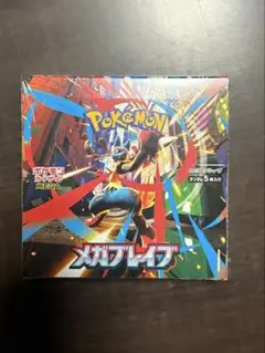 メガブレイブ box シュリンク付き