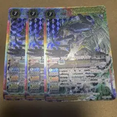 フルアーマーケロロドラゴン