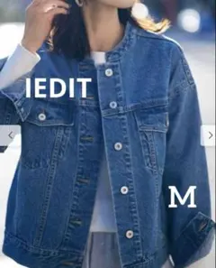 IEDIT ダークブルー デニムジャケットM