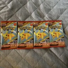 ポケモンカード マクドナルド 新品未開封 4パックセット