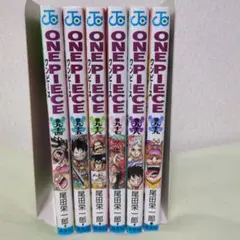 ONE PIECE 94巻〜99巻セット 尾田栄一郎　漫画　6冊セット