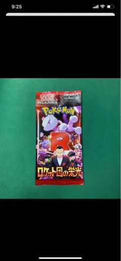 ポケモンカードゲーム