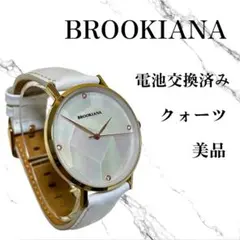 【美品 電池交換済み】BROOKIANA クォーツ 腕時計 ホワイト シェル盤のサムネイル