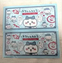 ちいかわ mitamemo チケットファイル 2 ハチワレレストラン 2点セット