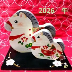 トールペイント干支(午年)67