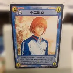 2025年最新】不二周助 カードの人気アイテム - メルカリ
