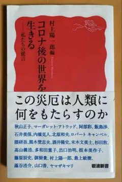 村上龍 特集雑誌 3冊セット 村上龍 特集雑誌 3冊セット 村上龍 特集雑誌 3冊セット 村上龍