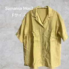 Samansa Mos2 半袖ブラウス Fサイズ イエローのサムネイル