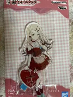 学マス　広　スウィートストロベリー