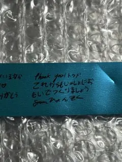 2025年最新】treasure銀テの人気アイテム - メルカリ