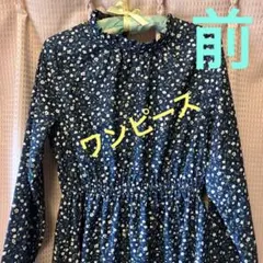 【匿名配送】Holiday Hoic 花柄ワンピース　ネイビーグリーン　L