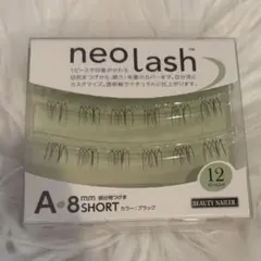 部分つけまつげ neo lashのサムネイル