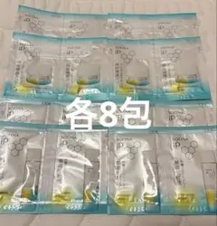 ソフィーナiP 基礎化粧液 深夜浸透クリーム 8包ずつ