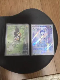 ポケモンカード　4枚まとめ売り