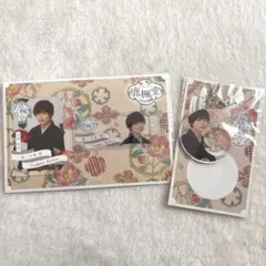 大西流星 鹿楓堂 グッズ