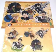 鬼滅の刃　全集中展　ご当地チャーム&ファイル　北海道
