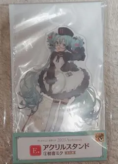 初音ミク E賞アクリルスタンド グッスマくじ初音ミク2025Autumn