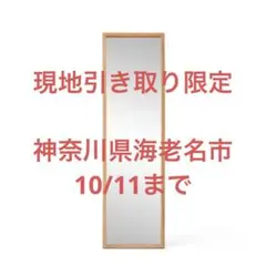 無印良品 木製（オーク材）姿見 幅440mm×高さ1505mm Amazon.co.jp: 無印良品 オーク材ミラー・大 幅44×奥行33×高さ