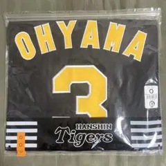 阪神タイガース 大山 ユニフォーム Oサイズ