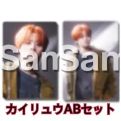 BMSGFES'25オンラインくじ カイリュウ