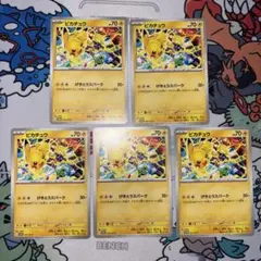 Item thumbnail for item cb59152a-3690-4895-a6cf-ac016e4c6afc