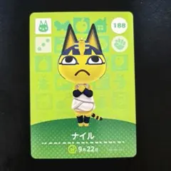 [匿名発送]amiiboカード◆ナイル…188。