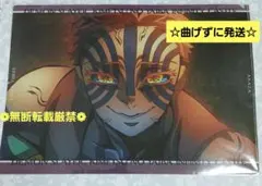 鬼滅の刃 猗窩座 ランチョンマットケース 無限城編 第一期 ufotable ②