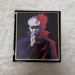 アニメーション呪術廻戦展 渋谷事変 ブラインドミニ色紙 五条悟 - メルカリ