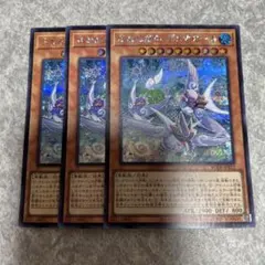 2025年最新】ふわんだりぃず スリーブの人気アイテム - メルカリ