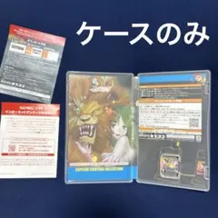 CAPCOM FIGHTING COLLECTION ケースのみ