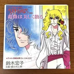 みどりいろ 次回1月5日出し様 リクエスト 2点 まとめ商品