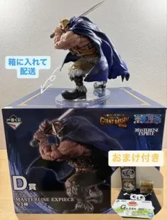 2026年最新】ONE PIECE フィギュア ワンピースの人気アイテム - メルカリ