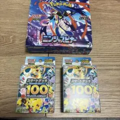 スタートデッキ100×2、ニンジャスピナー1boxシュリンクなしぺりぺり有りのサムネイル
