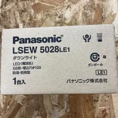 最終値下げ 新品未使用】Panasonicダウンライト LGD6200N 6個 - メルカリ
