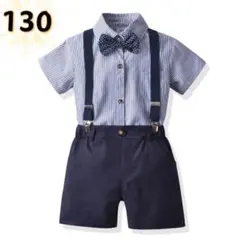 ☆新品☆フォーマル 男の子　セットアップ　入園式　結婚式　スーツ　130cmのサムネイル