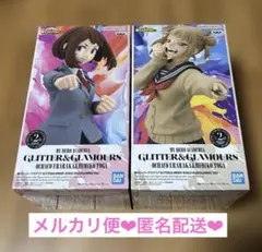 僕のヒーローアカデミア GLITTER＆GLAMOURS 麗日お茶子 トガヒミコ