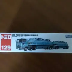 トミカ No.129 宇部興産 ダブルストレーラー新品シュリンク未開封品