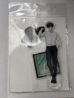 呪術廻戦　伏黒恵　アクスタ