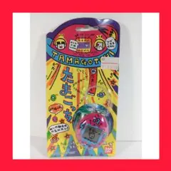 希少！激レア！たまごっち♡クリアぶるーラムネ♡未開封品 希少！激レア！たまごっち♡クリアぶるーラムネ♡未開封品 希少