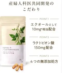 Sugar Shoul ホスファチジルコリン 16.8mg 2箱 - メルカリ