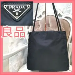 良品】プラダPRADA肩掛けトートバッグ黒 正規品 鑑定済!493-2 - メルカリ