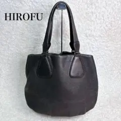 HIROFU ヒロフ　トートバッグ　レザー　ブラウン　シボ革　Hロゴ